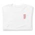Baseball &God Vertical Crimson T-Shirt